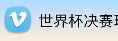 真人轮盘 logo